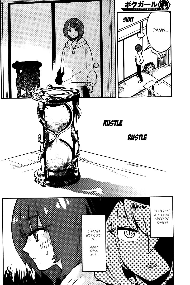 Boku Girl Chapter 99 page 5 - Chapter 99