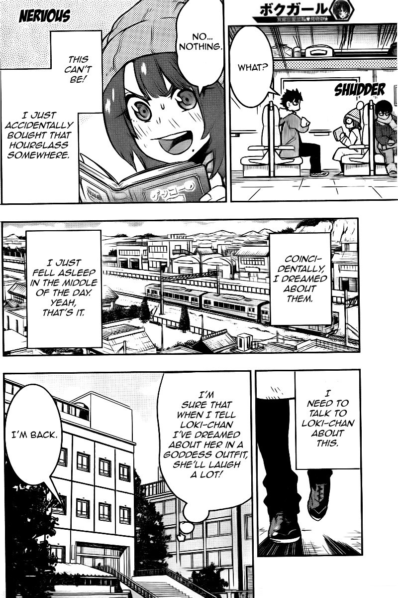 Boku Girl Chapter 99 page 7 - Chapter 99
