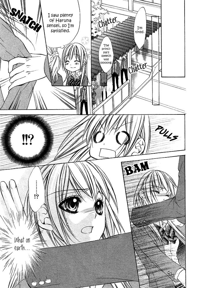 Boku kara Kimi ga Kienai Chapter 1 page 15 - Chapter 1