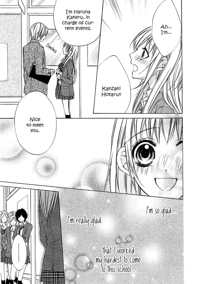 Boku kara Kimi ga Kienai Chapter 1 page 23 - Chapter 1