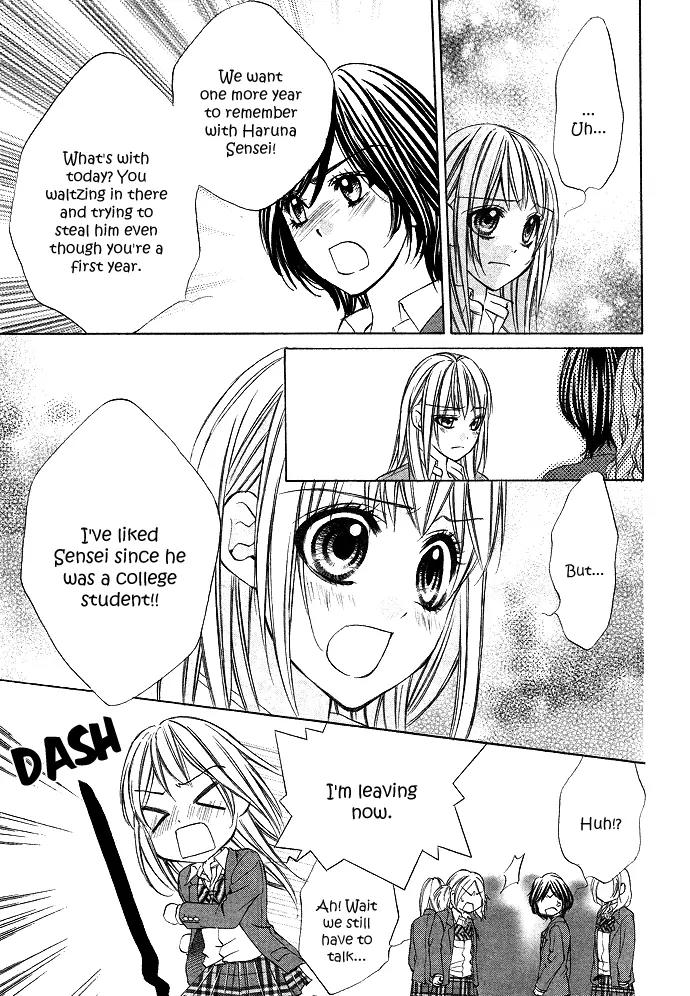 Boku kara Kimi ga Kienai Chapter 1 page 25 - Chapter 1