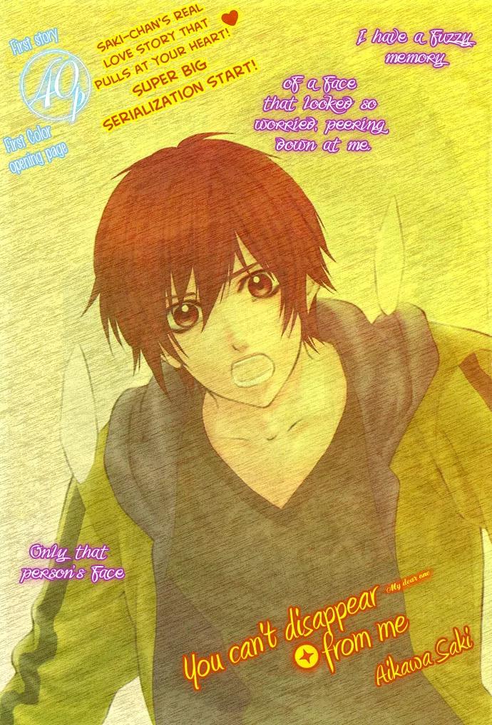 Boku kara Kimi ga Kienai Chapter 1 page 4 - Chapter 1