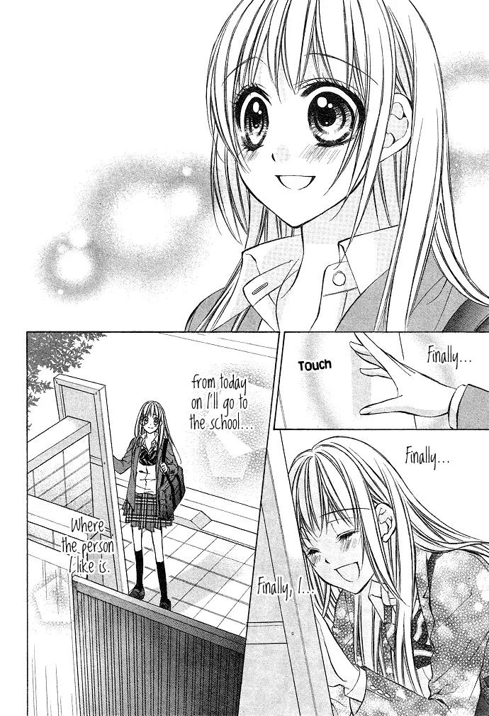 Boku kara Kimi ga Kienai Chapter 1 page 7 - Chapter 1