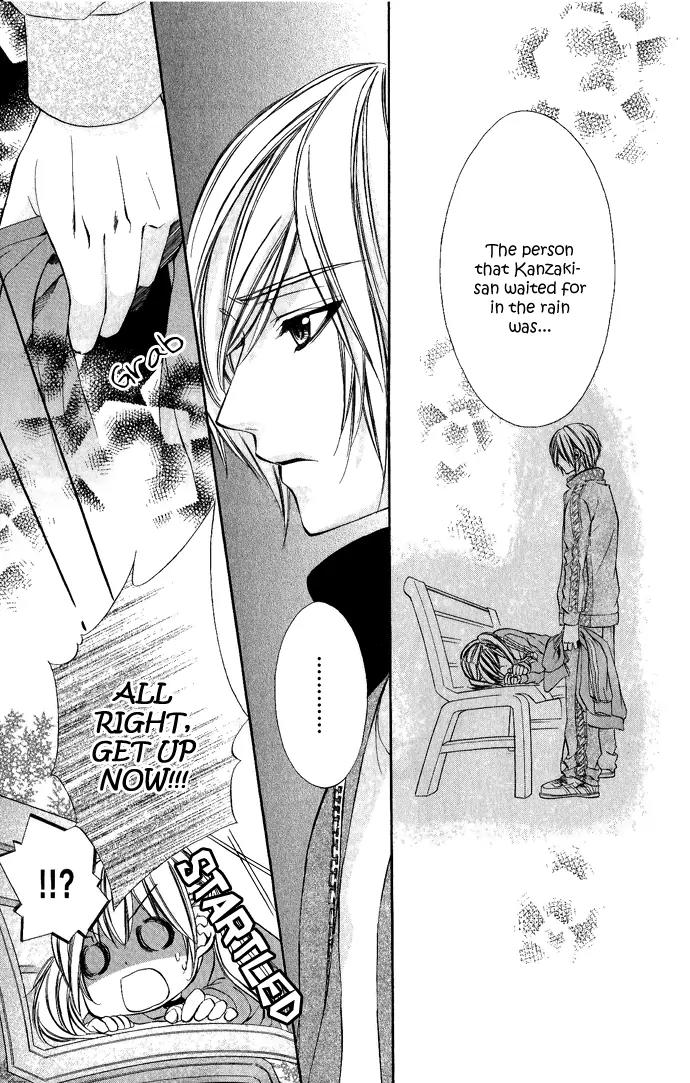 Boku kara Kimi ga Kienai Chapter 10 page 7 - Chapter 10