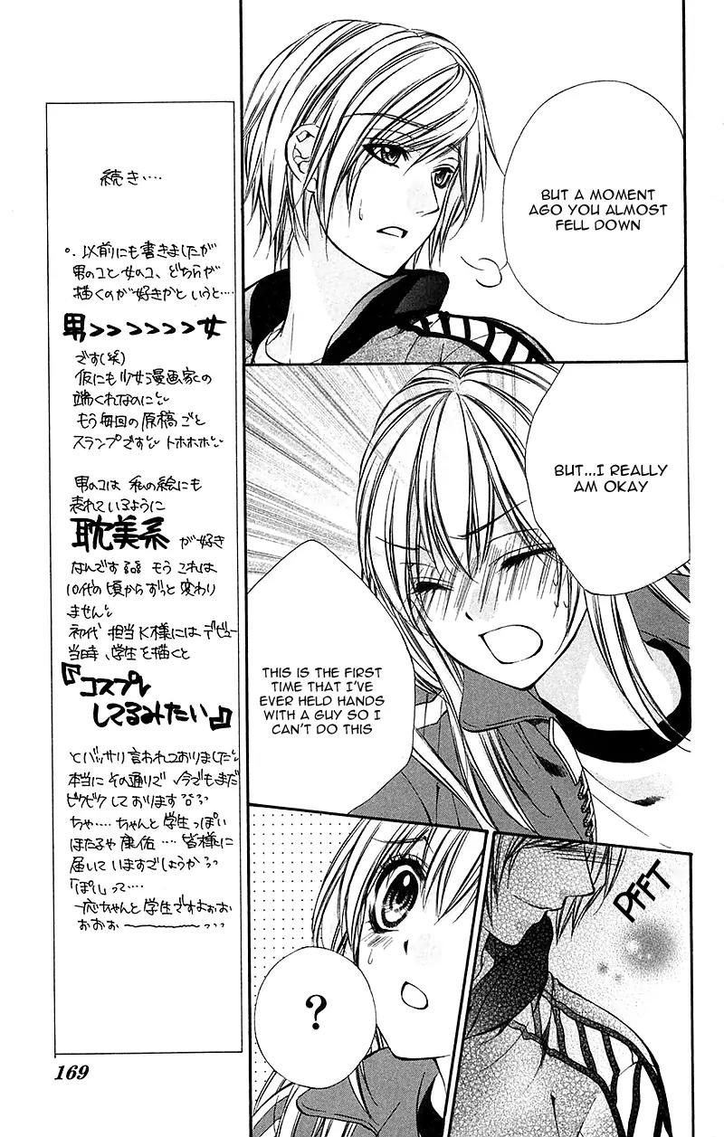 Boku kara Kimi ga Kienai Chapter 11 page 11 - Chapter 11