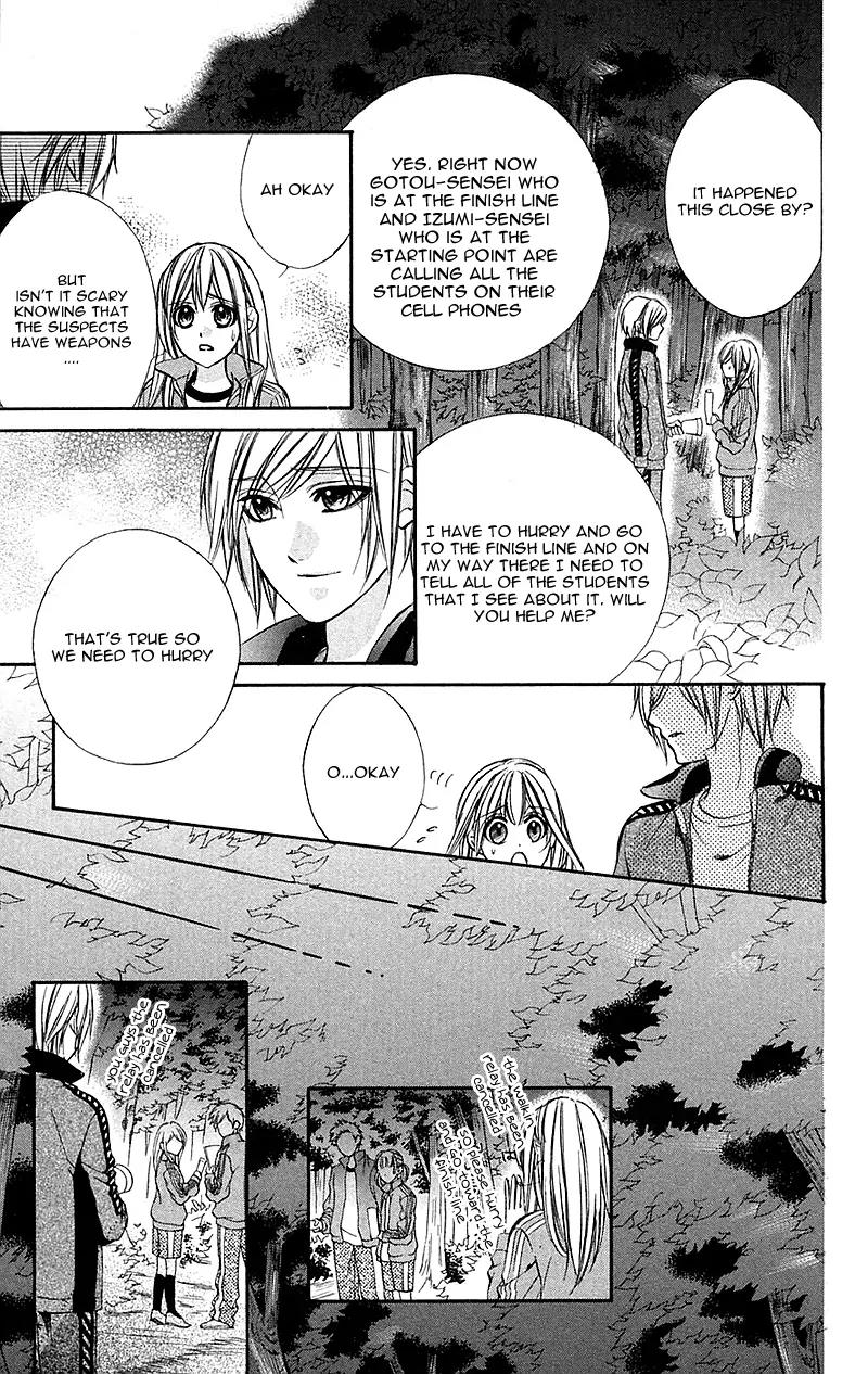 Boku kara Kimi ga Kienai Chapter 11 page 19 - Chapter 11