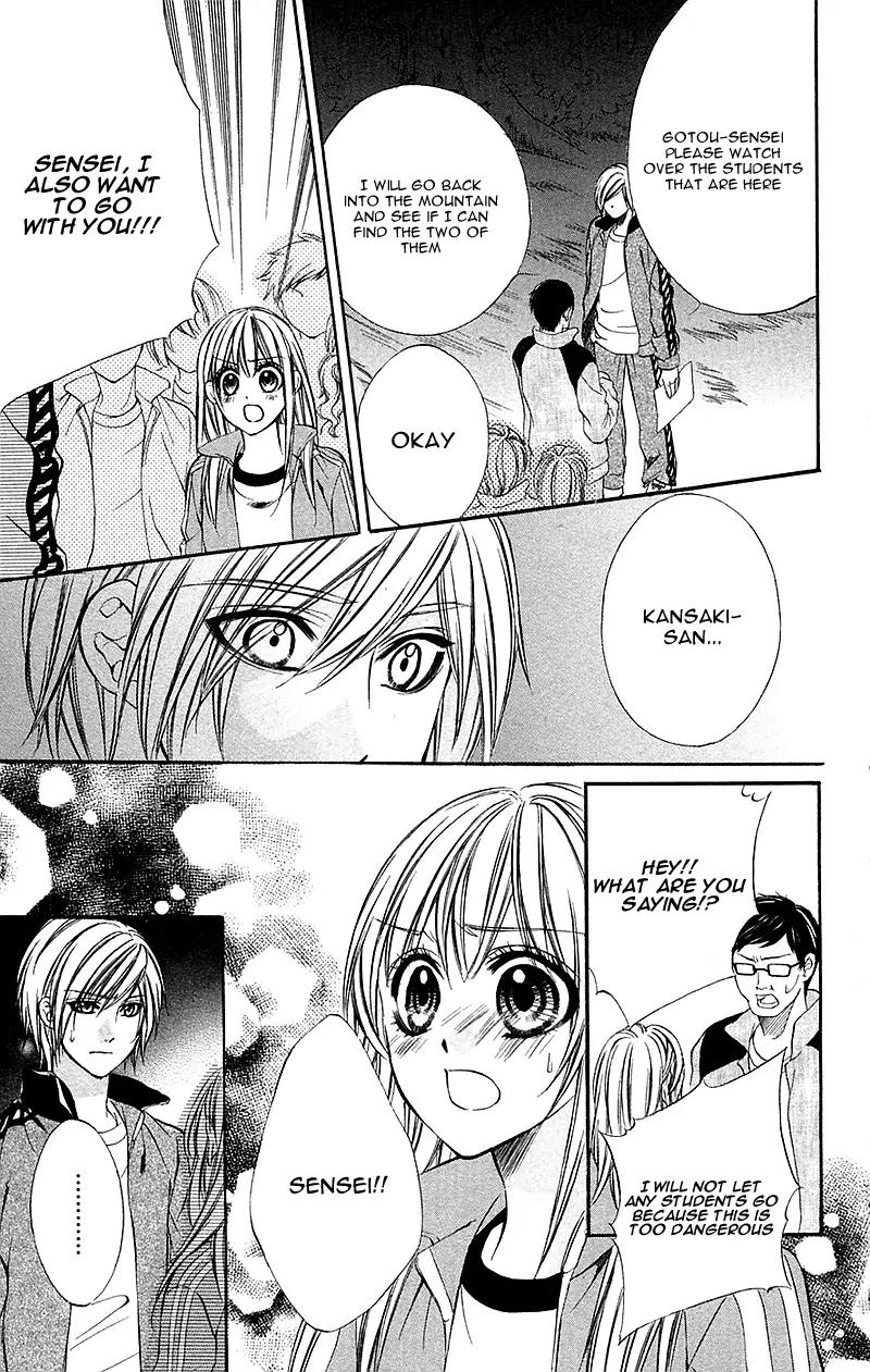 Boku kara Kimi ga Kienai Chapter 11 page 25 - Chapter 11