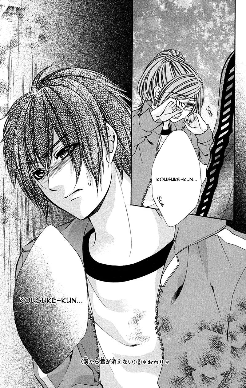 Boku kara Kimi ga Kienai Chapter 11 page 31 - Chapter 11