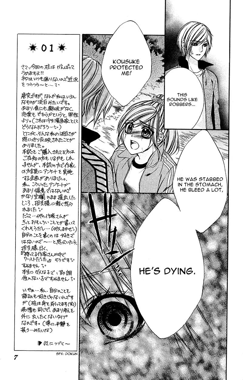 Boku kara Kimi ga Kienai Chapter 12 page 10 - Chapter 12
