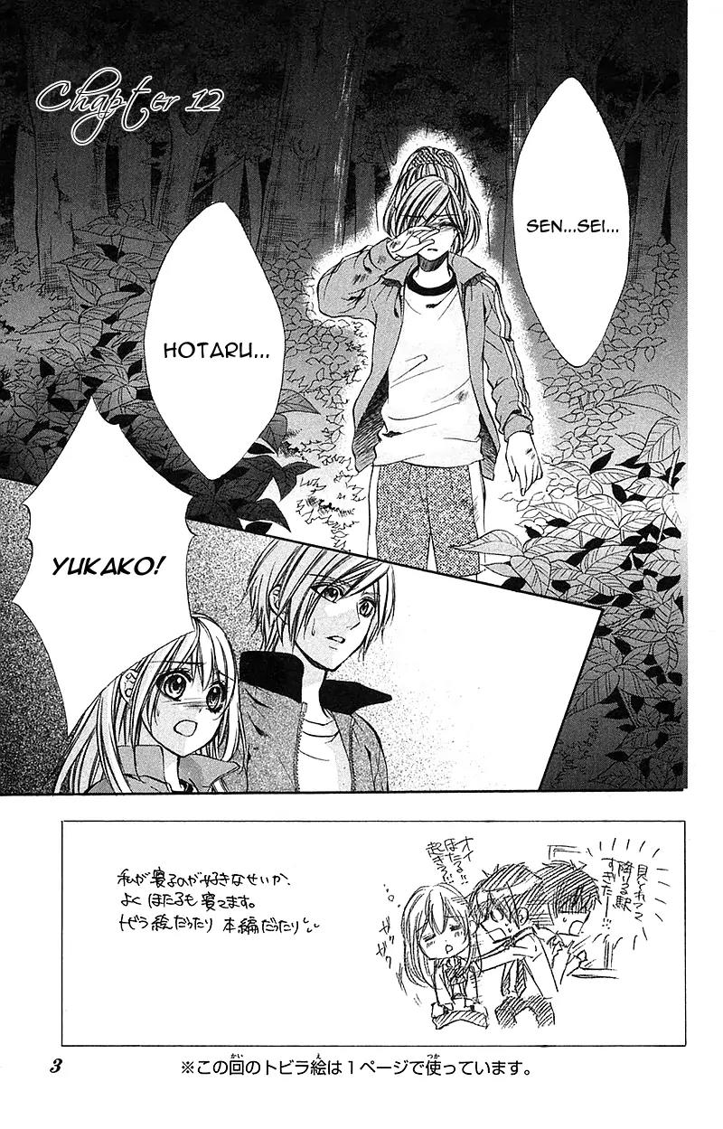 Boku kara Kimi ga Kienai Chapter 12 page 6 - Chapter 12