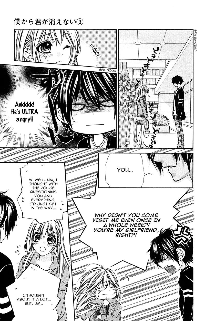 Boku kara Kimi ga Kienai Chapter 13 page 5 - Chapter 13