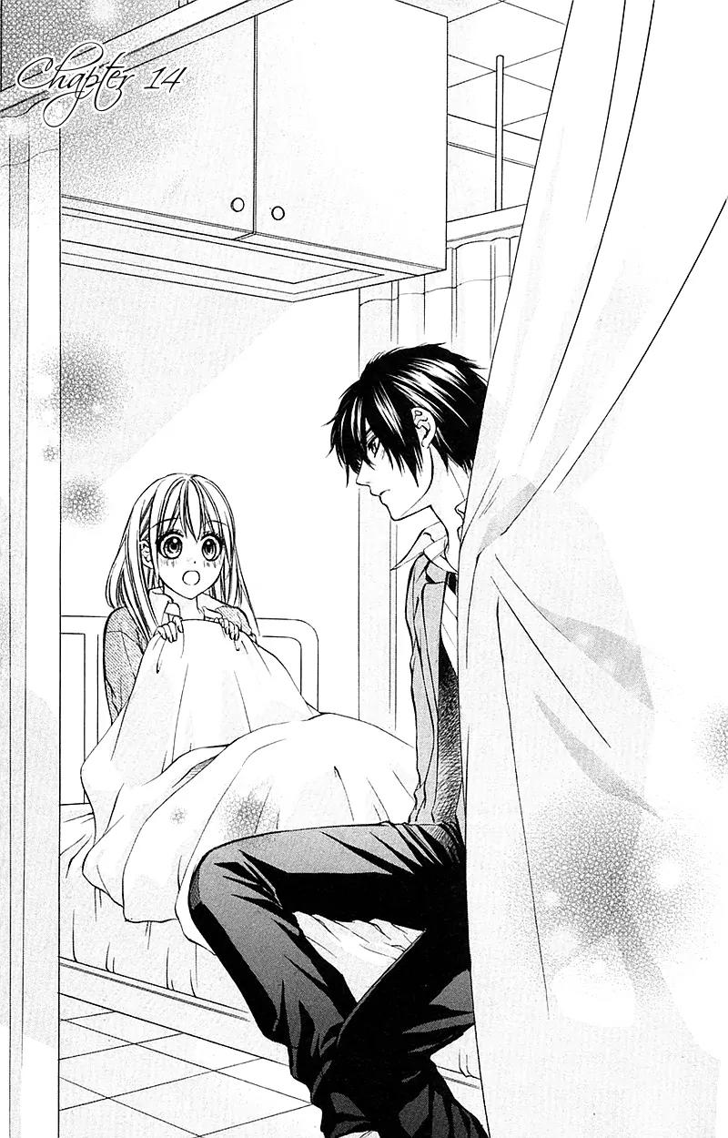 Boku kara Kimi ga Kienai Chapter 14 page 1 - Chapter 14