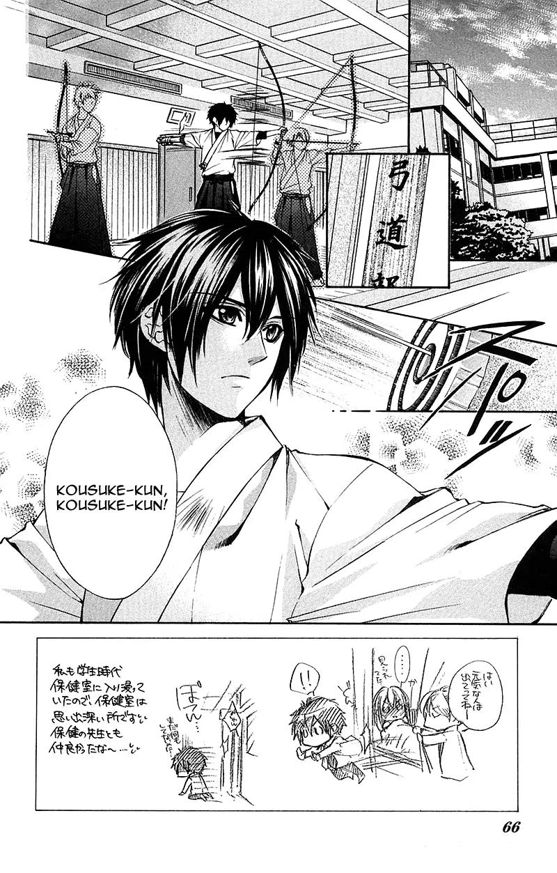 Boku kara Kimi ga Kienai Chapter 14 page 2 - Chapter 14