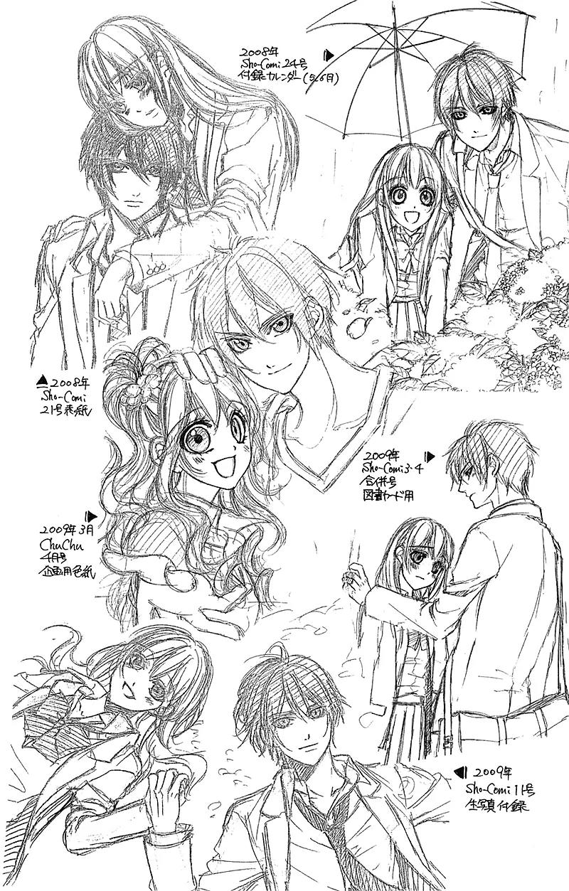 Boku kara Kimi ga Kienai Chapter 14 page 30 - Chapter 14