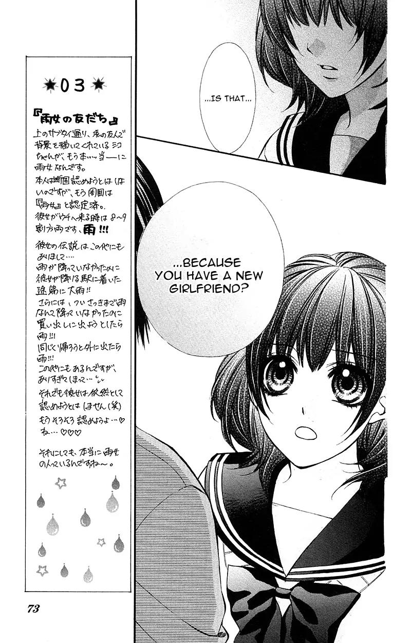 Boku kara Kimi ga Kienai Chapter 14 page 9 - Chapter 14