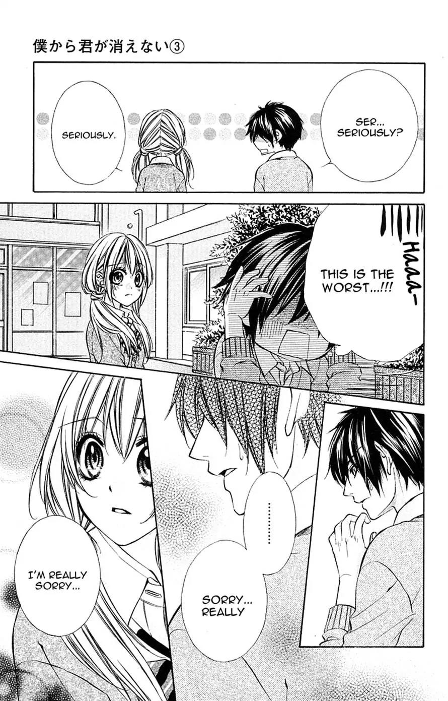 Boku kara Kimi ga Kienai Chapter 15 page 15 - Chapter 15
