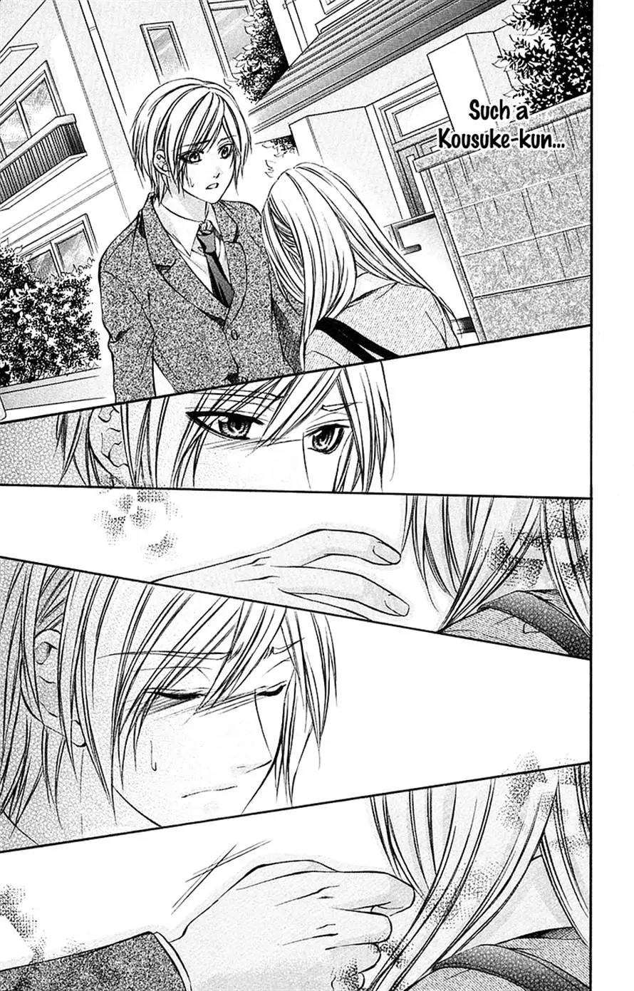Boku kara Kimi ga Kienai Chapter 15 page 7 - Chapter 15