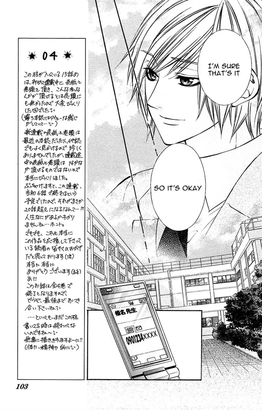 Boku kara Kimi ga Kienai Chapter 15 page 9 - Chapter 15