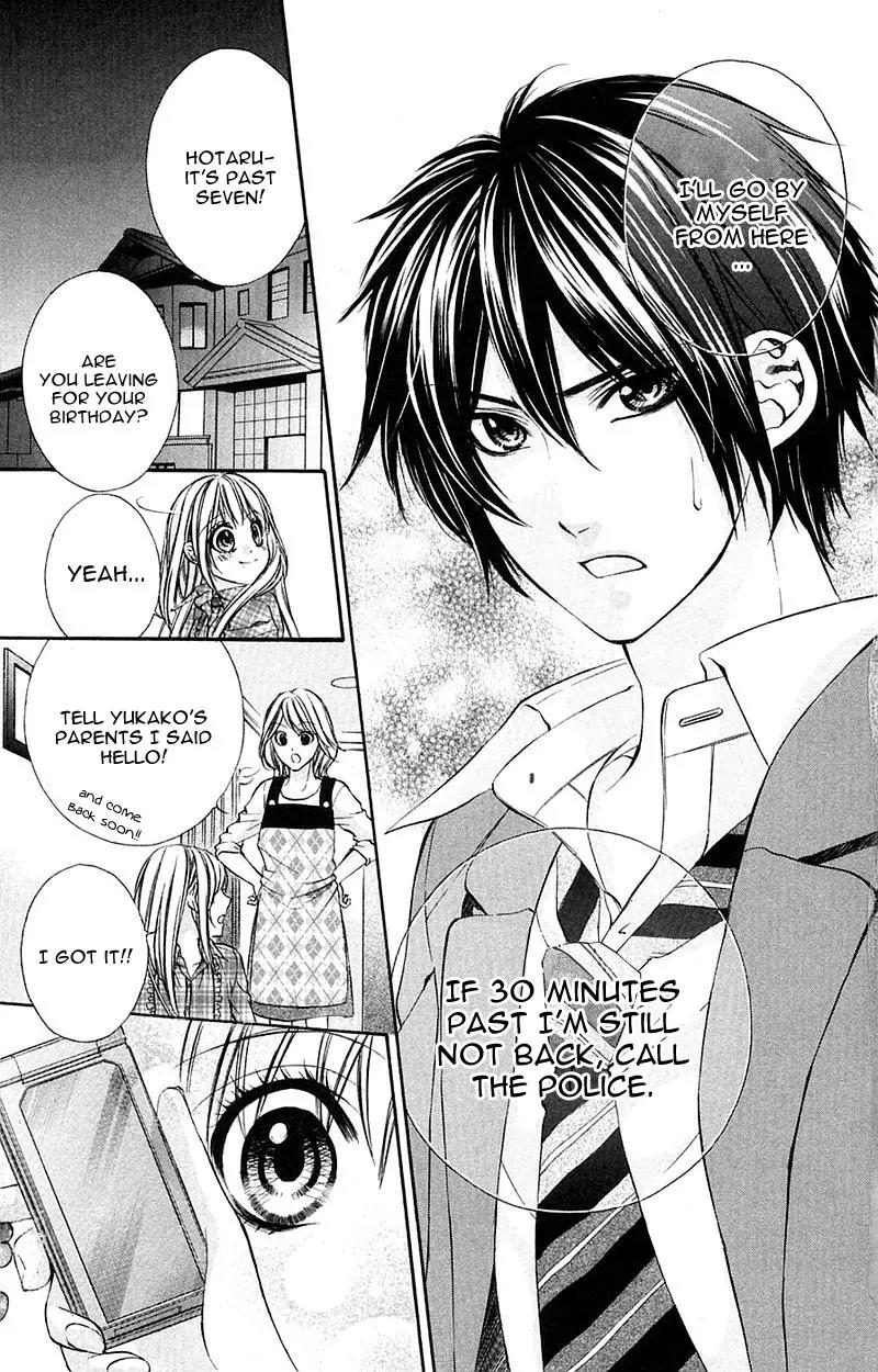 Boku kara Kimi ga Kienai Chapter 16 page 7 - Chapter 16