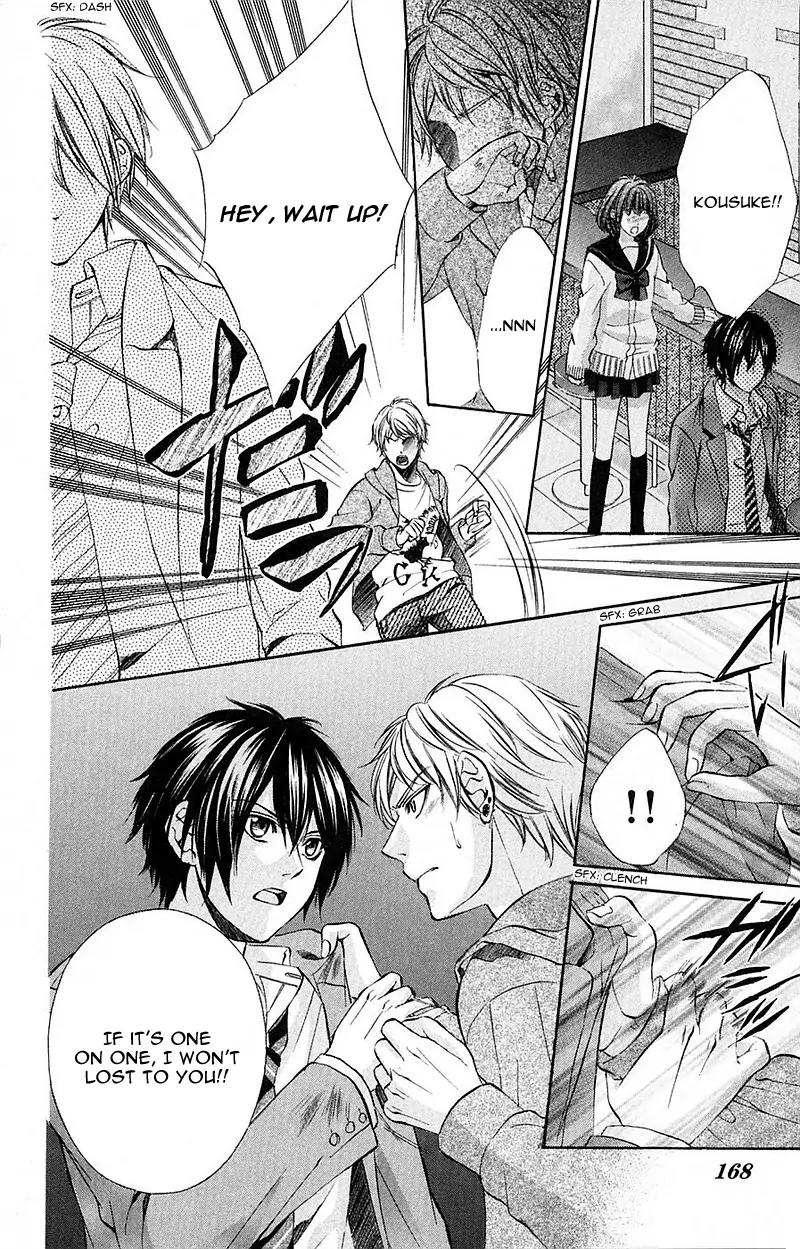 Boku kara Kimi ga Kienai Chapter 17 page 17 - Chapter 17