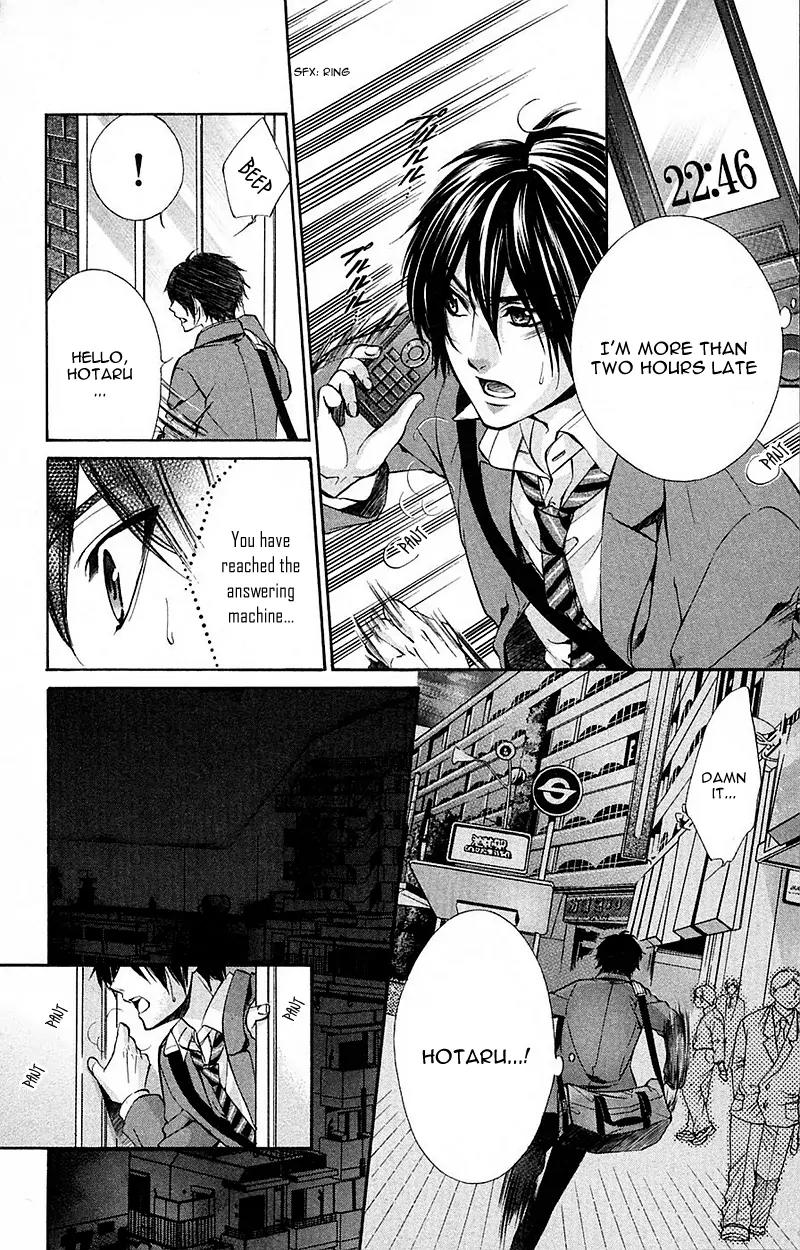 Boku kara Kimi ga Kienai Chapter 17 page 19 - Chapter 17