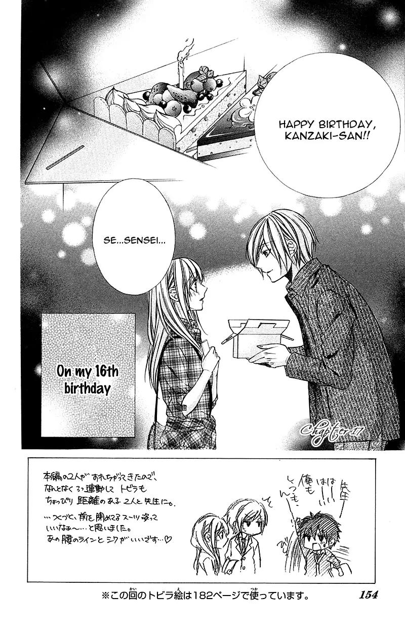 Boku kara Kimi ga Kienai Chapter 17 page 3 - Chapter 17