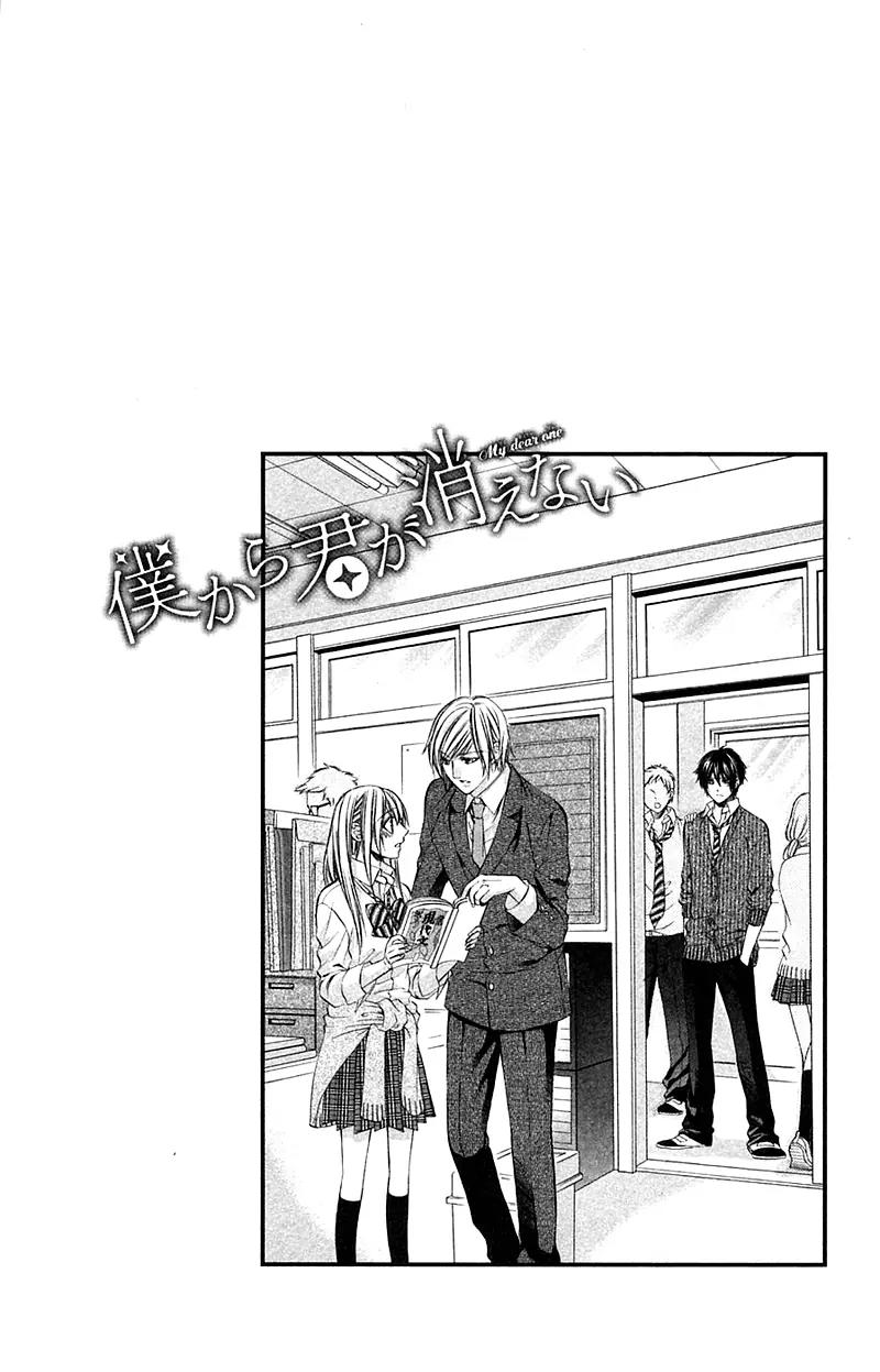 Boku kara Kimi ga Kienai Chapter 17 page 31 - Chapter 17