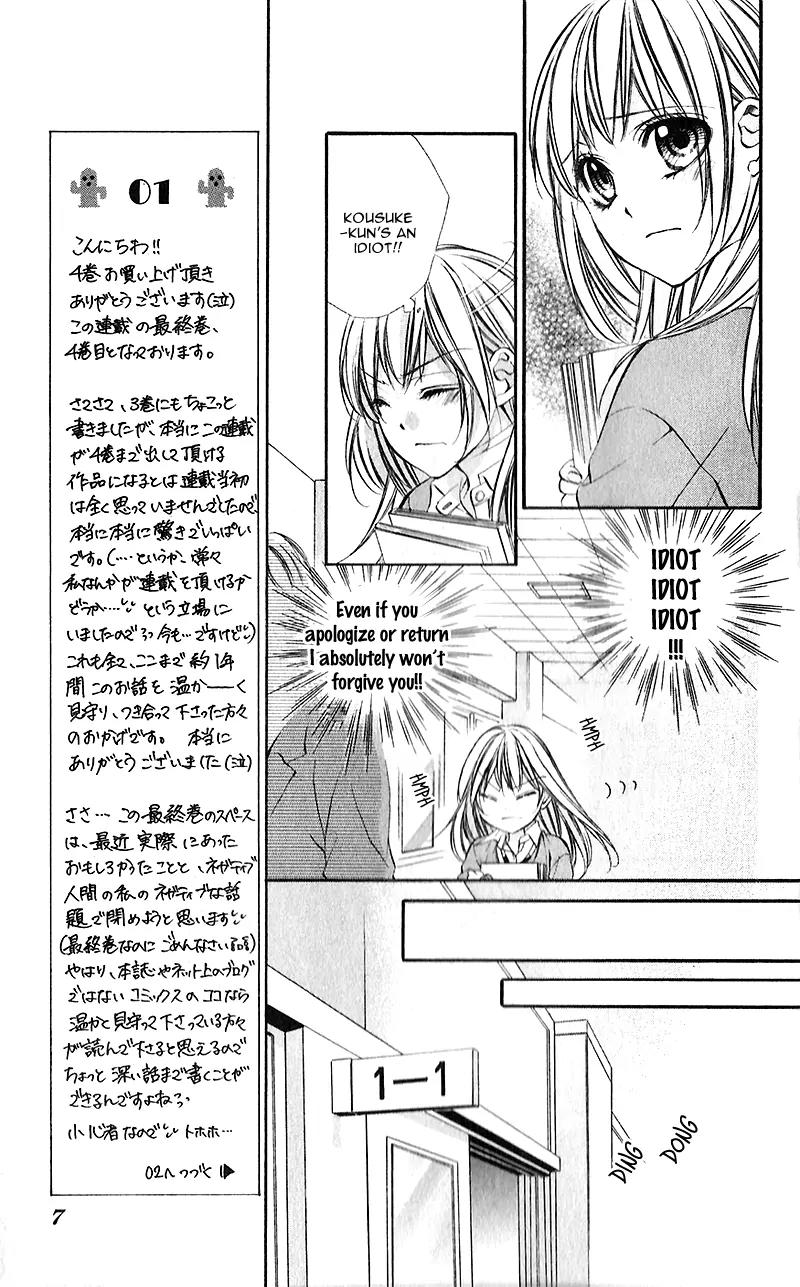 Boku kara Kimi ga Kienai Chapter 18 page 13 - Chapter 18