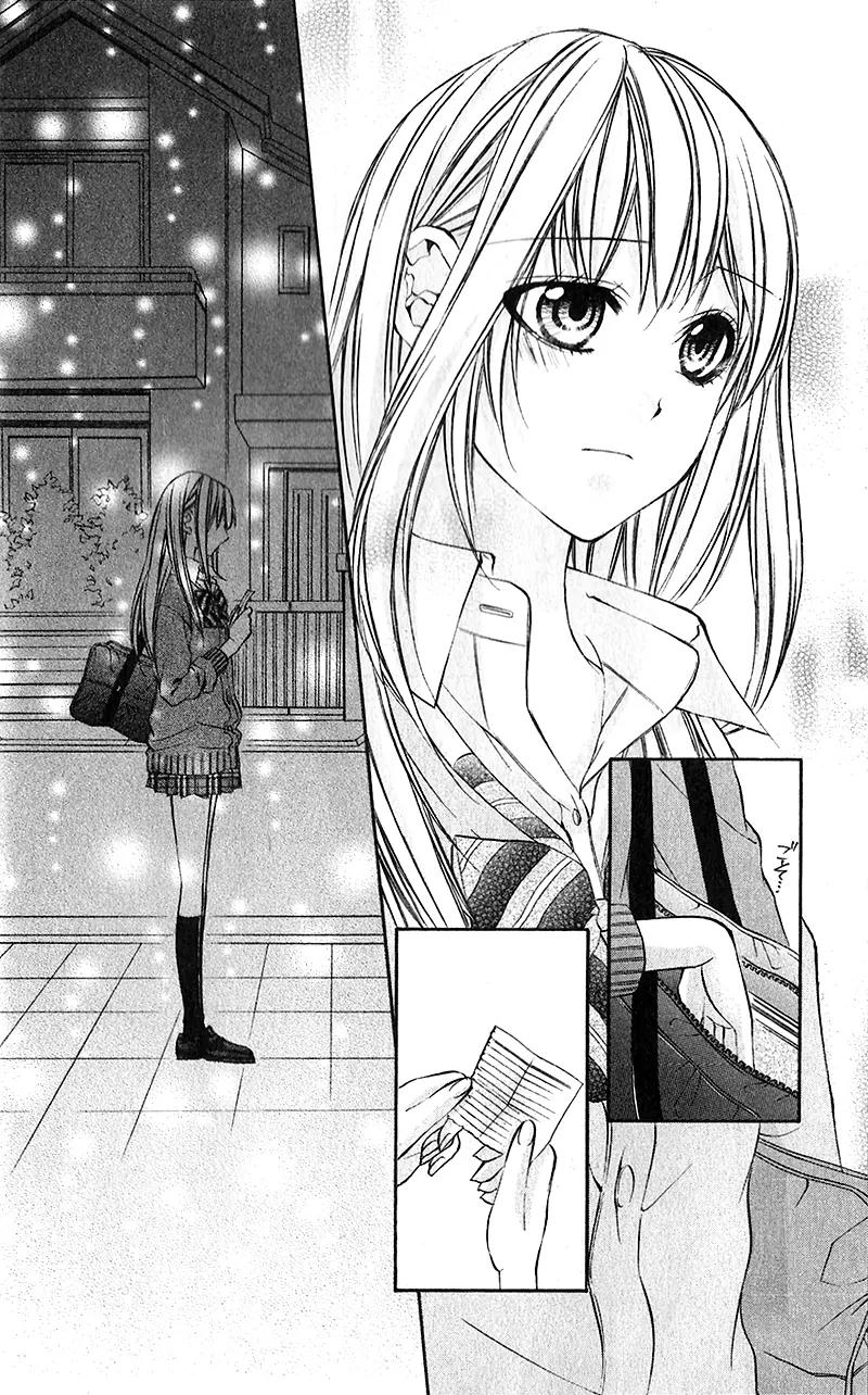 Boku kara Kimi ga Kienai Chapter 18 page 24 - Chapter 18