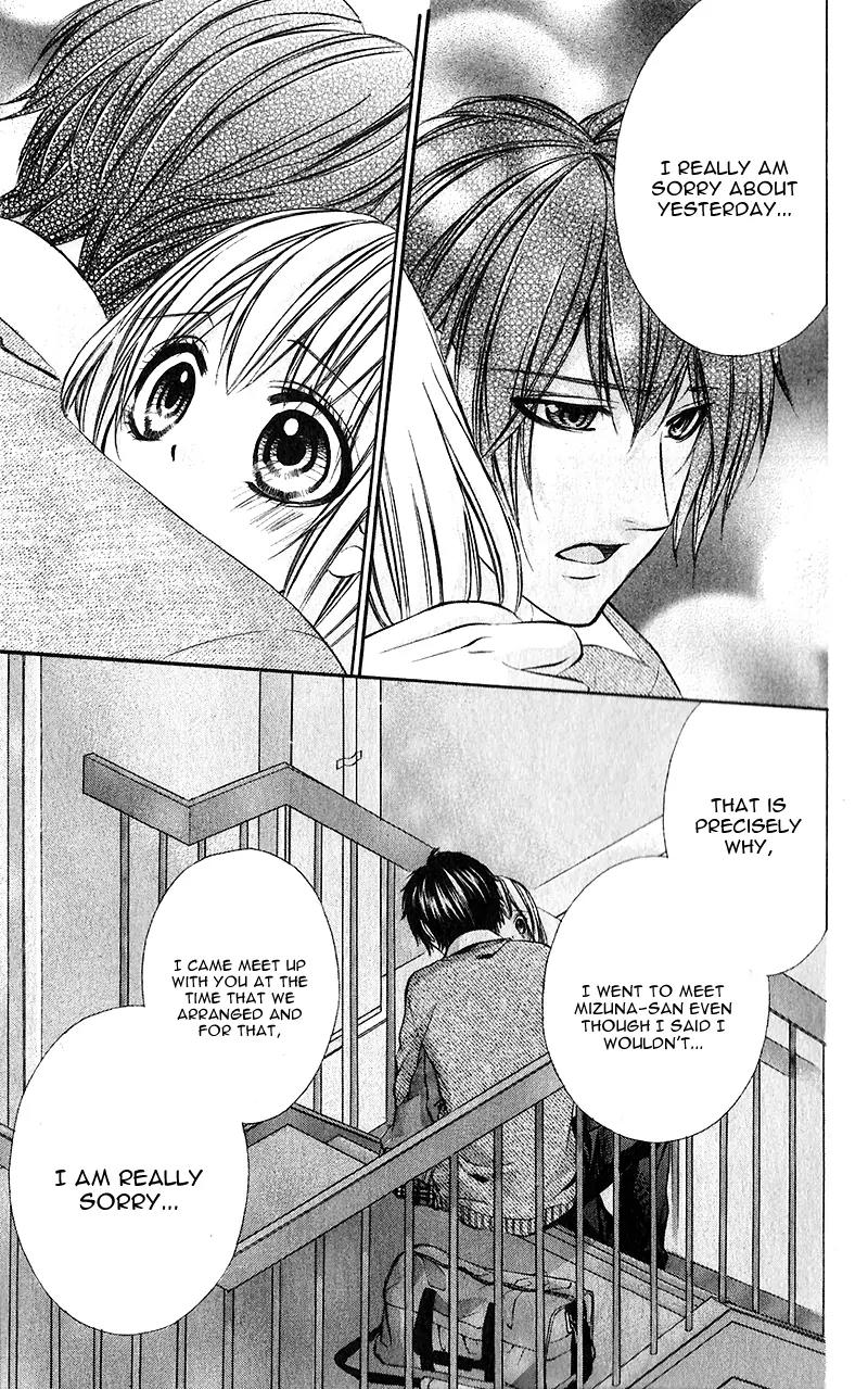 Boku kara Kimi ga Kienai Chapter 18 page 31 - Chapter 18
