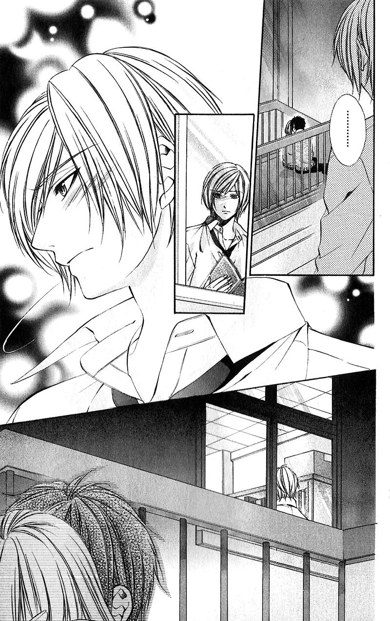 Boku kara Kimi ga Kienai Chapter 18 page 36 - Chapter 18