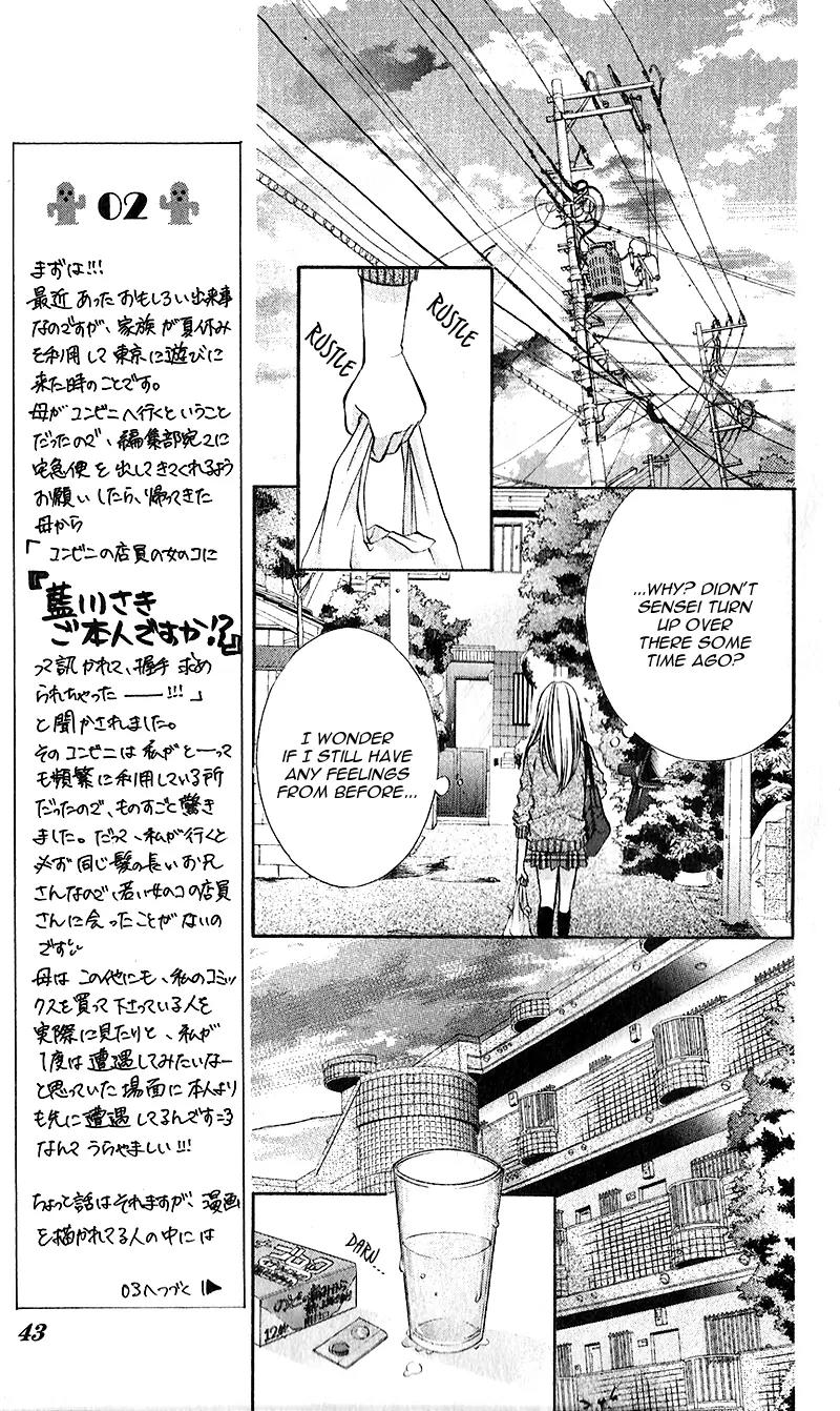 Boku kara Kimi ga Kienai Chapter 19 page 10 - Chapter 19