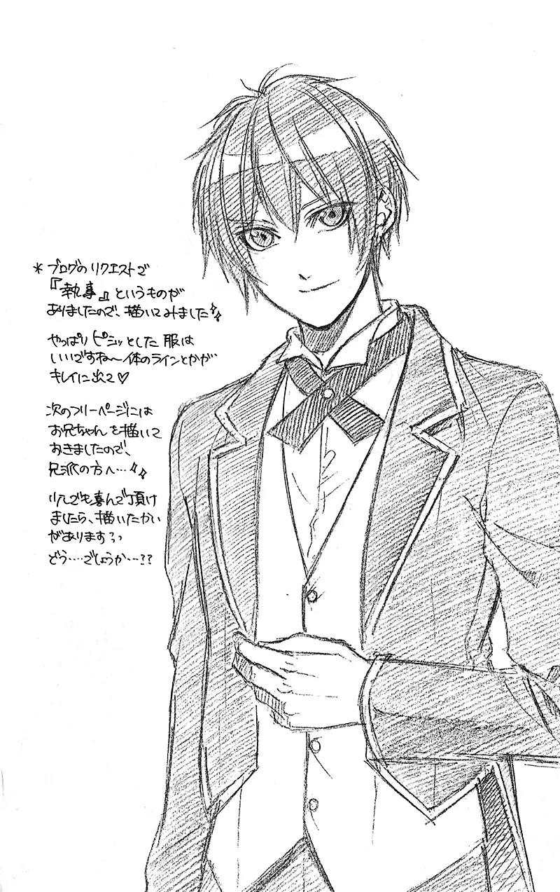 Boku kara Kimi ga Kienai Chapter 19 page 33 - Chapter 19