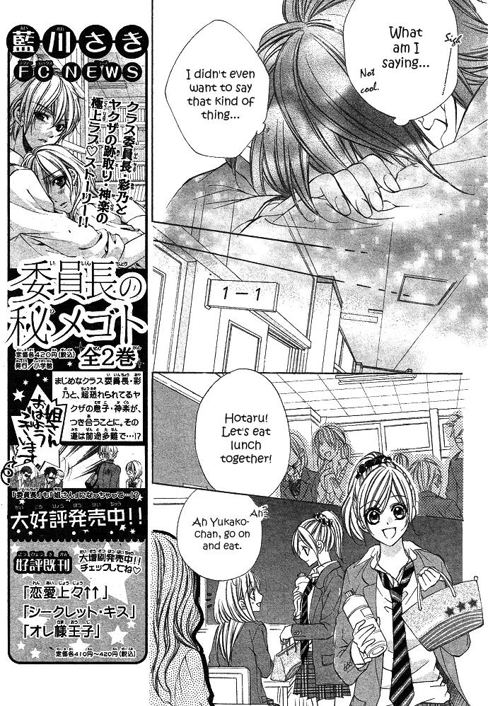 Boku kara Kimi ga Kienai Chapter 2 page 27 - Chapter 2