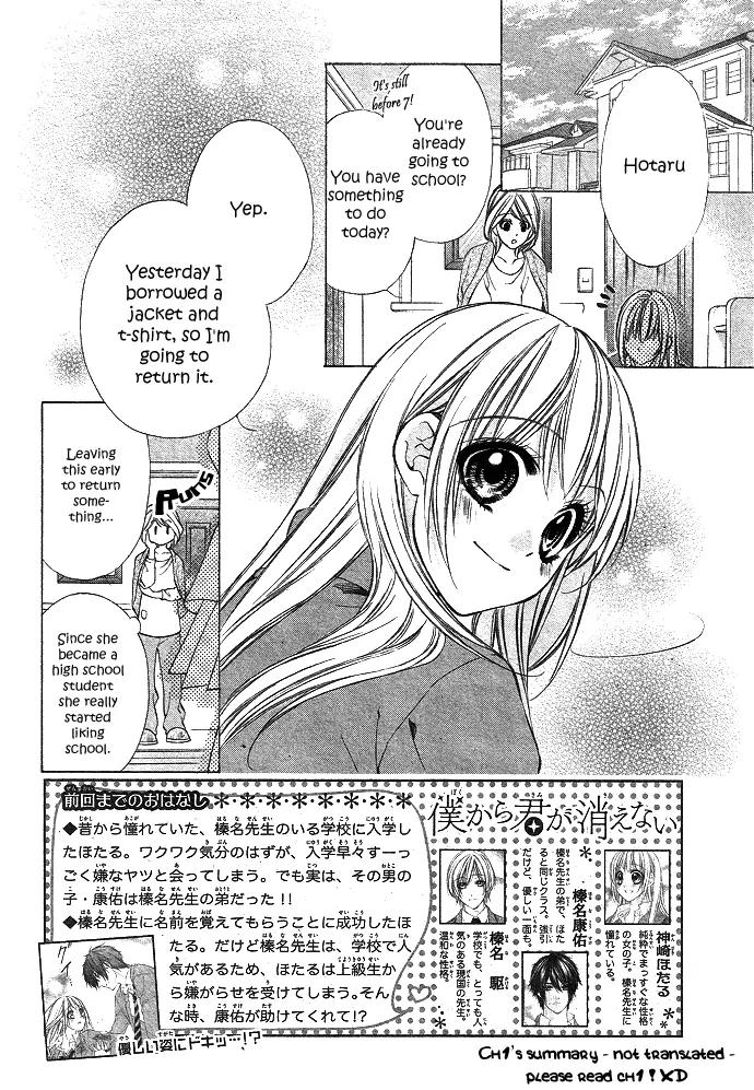 Boku kara Kimi ga Kienai Chapter 2 page 5 - Chapter 2