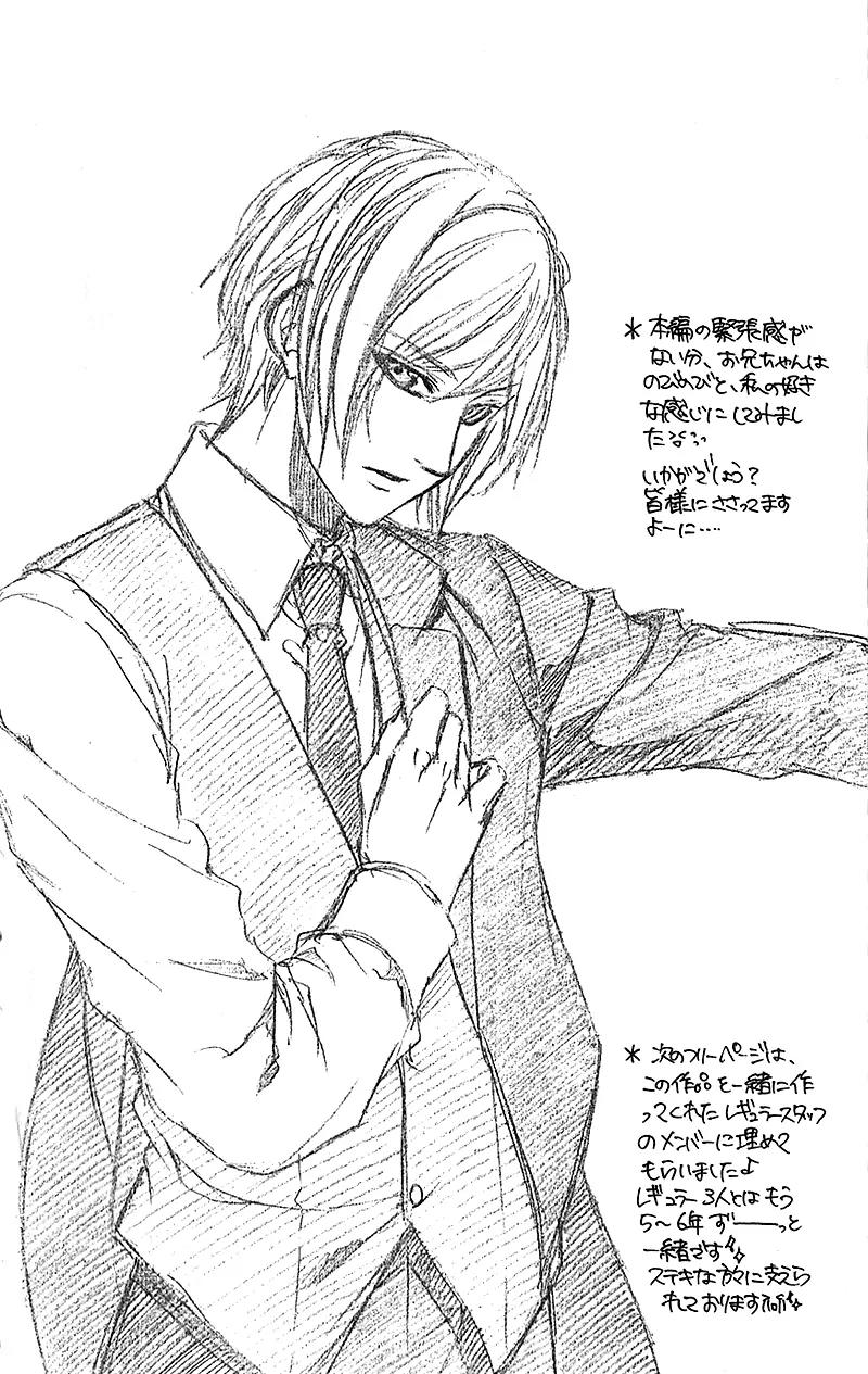 Boku kara Kimi ga Kienai Chapter 20 page 35 - Chapter 20