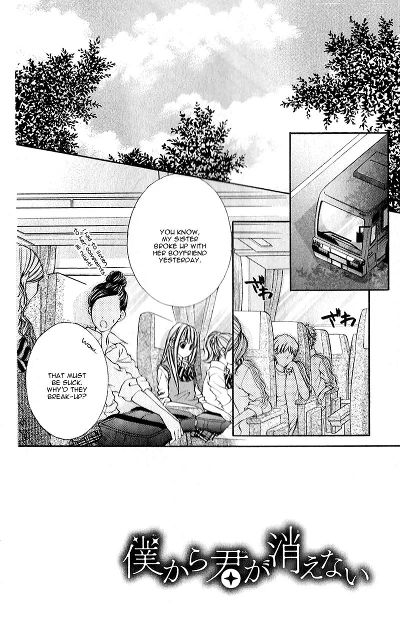 Boku kara Kimi ga Kienai Chapter 20 page 5 - Chapter 20