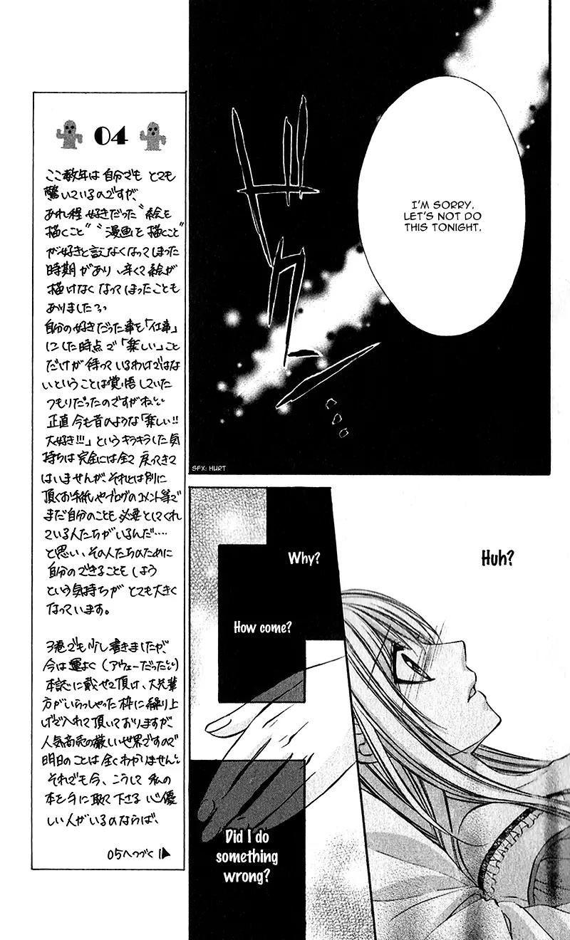 Boku kara Kimi ga Kienai Chapter 22 page 12 - Chapter 22