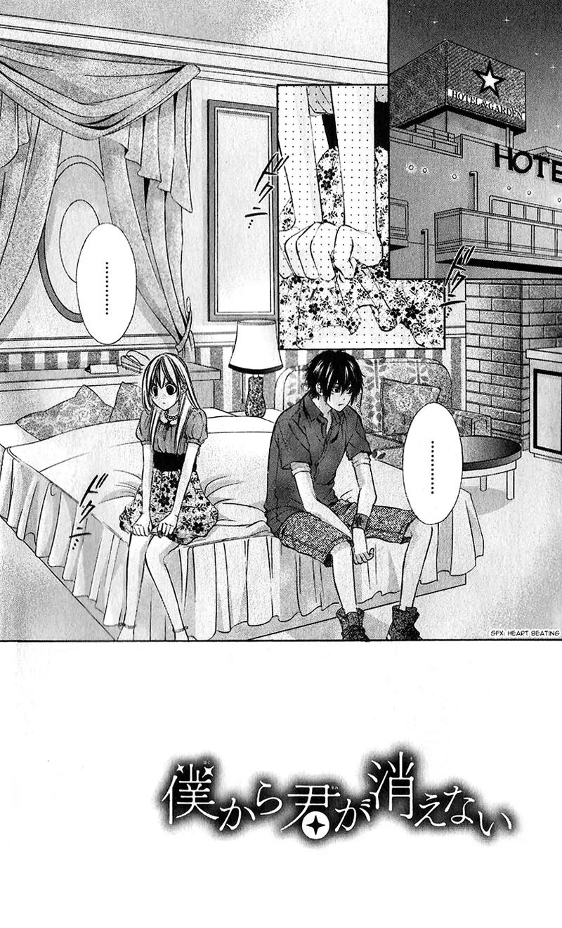 Boku kara Kimi ga Kienai Chapter 22 page 5 - Chapter 22
