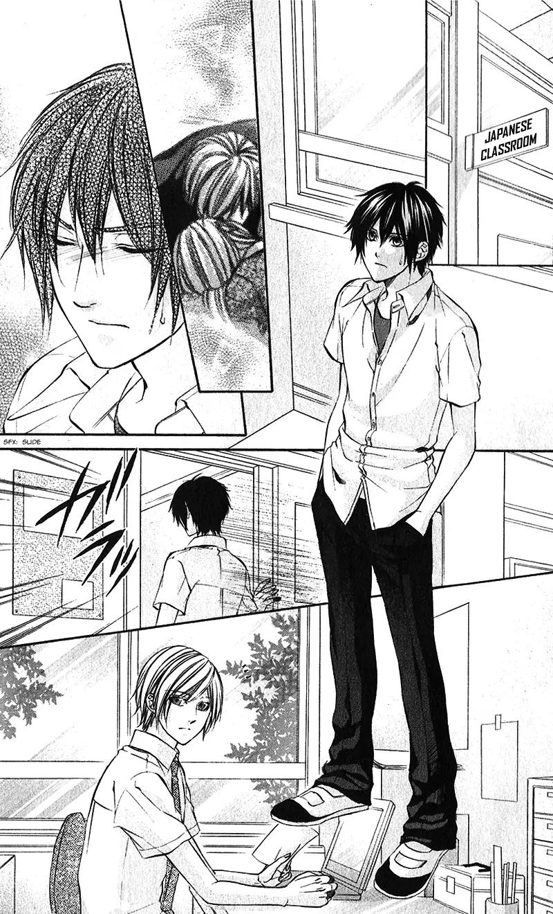 Boku kara Kimi ga Kienai Chapter 23 page 20 - Chapter 23: [End]