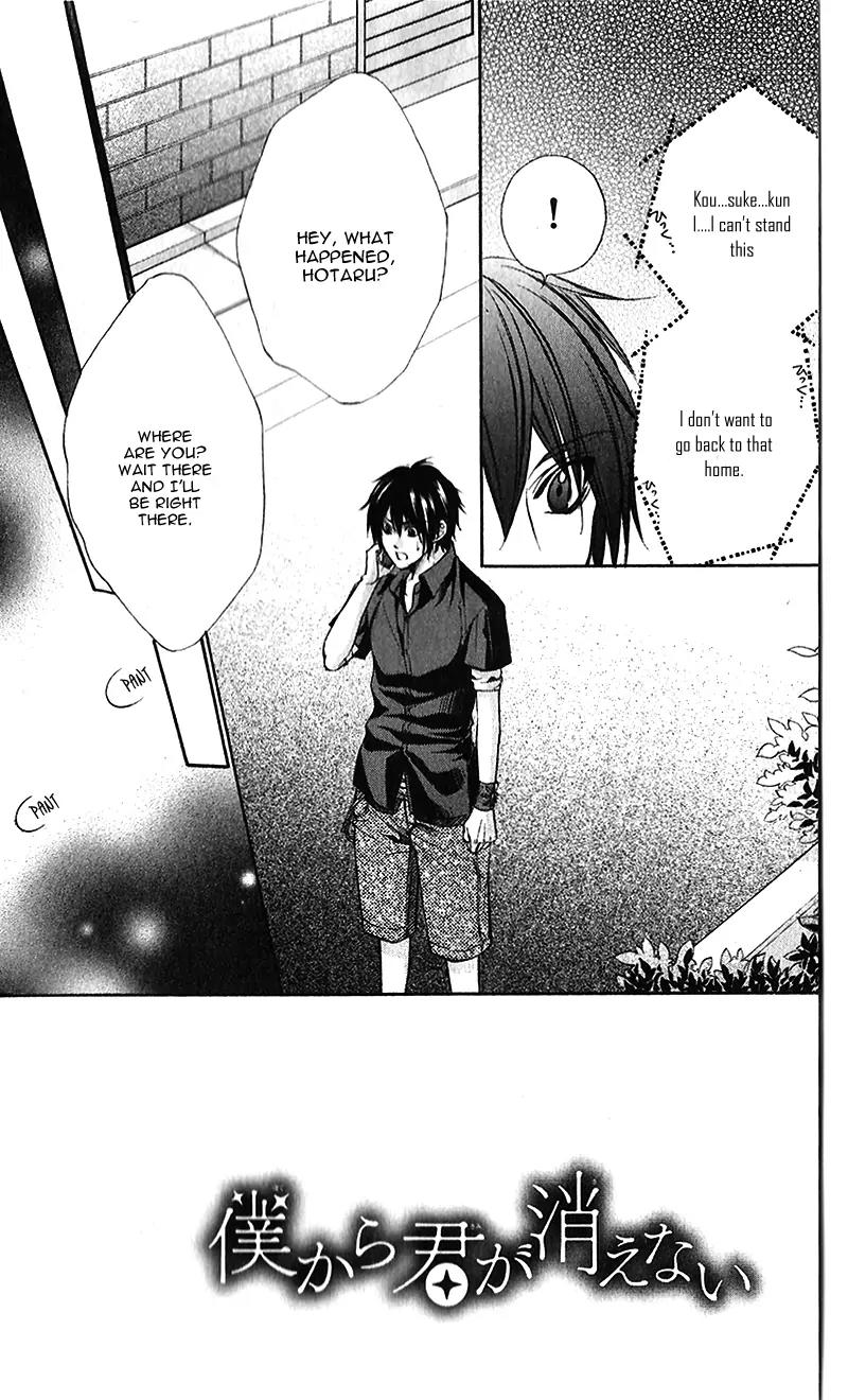 Boku kara Kimi ga Kienai Chapter 23 page 5 - Chapter 23: [End]