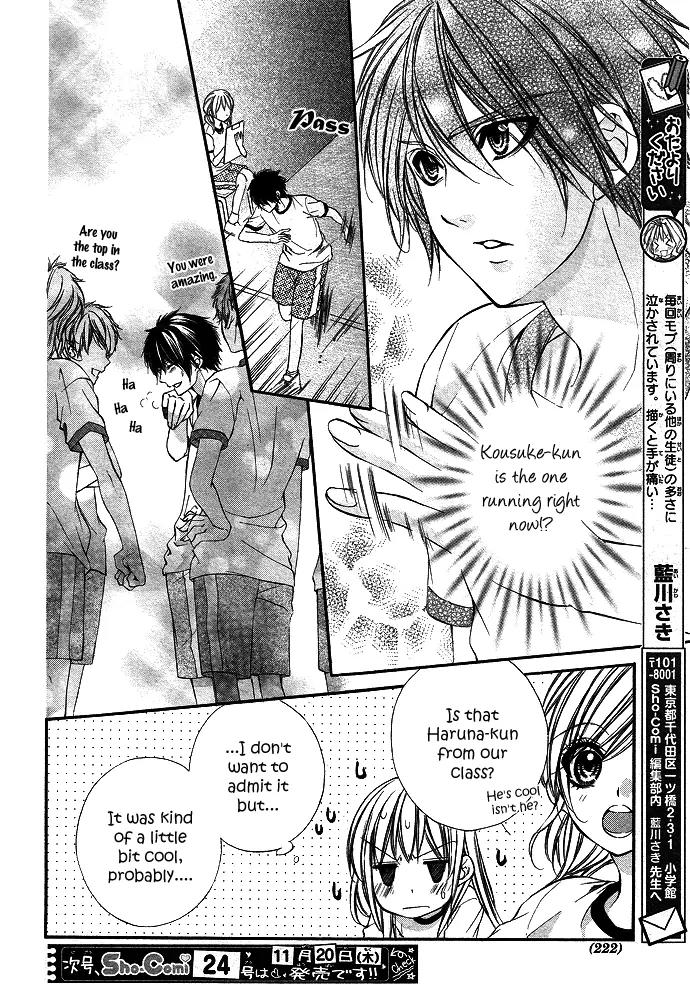 Boku kara Kimi ga Kienai Chapter 3 page 22 - Chapter 3