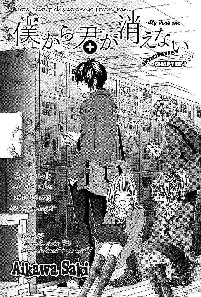 Boku kara Kimi ga Kienai Chapter 3 page 5 - Chapter 3