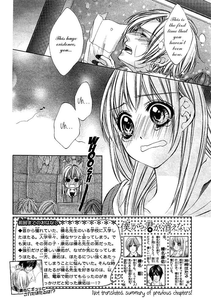 Boku kara Kimi ga Kienai Chapter 3 page 6 - Chapter 3