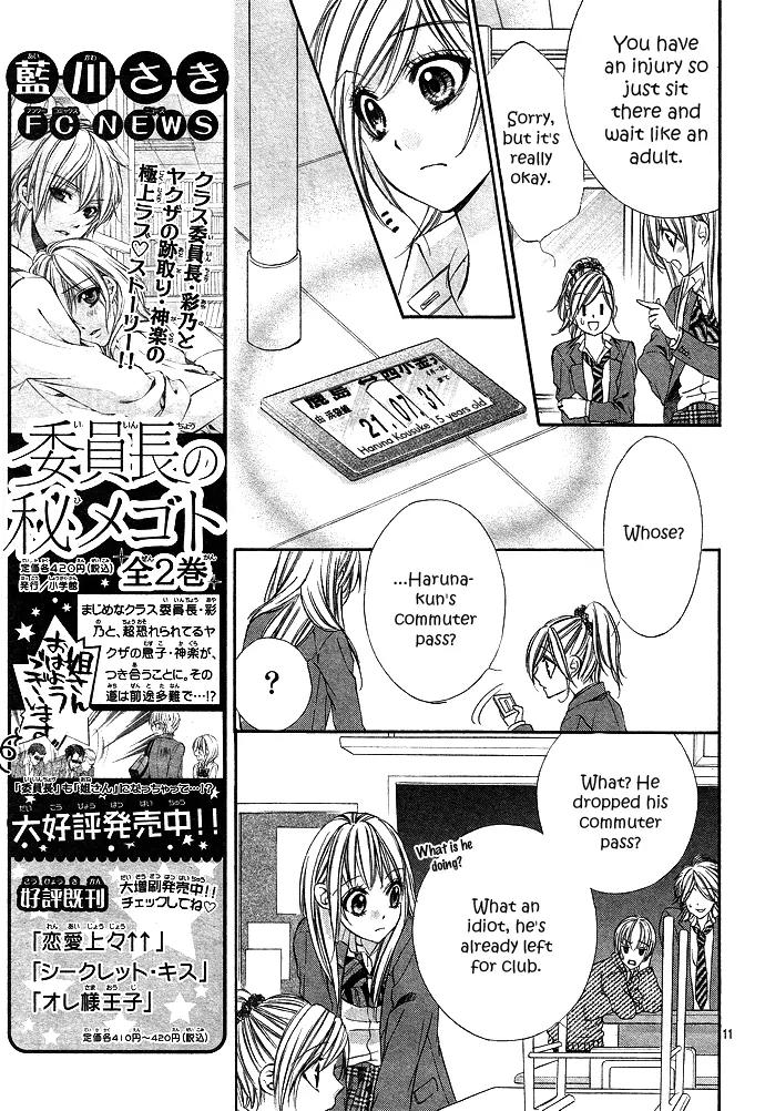 Boku kara Kimi ga Kienai Chapter 4 page 15 - Chapter 4