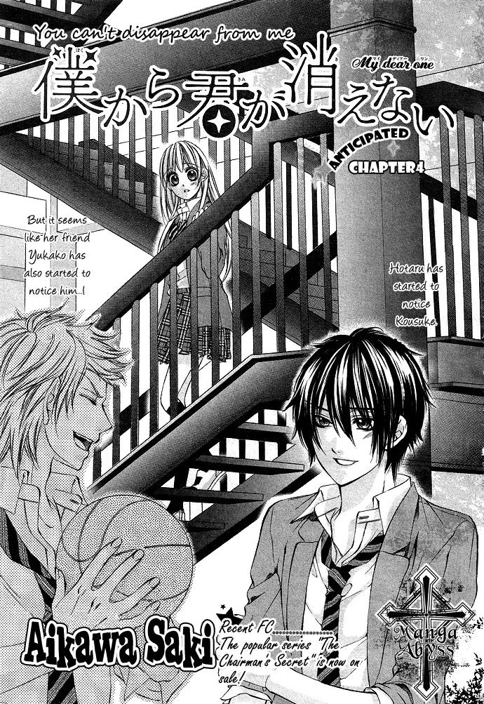 Boku kara Kimi ga Kienai Chapter 4 page 5 - Chapter 4