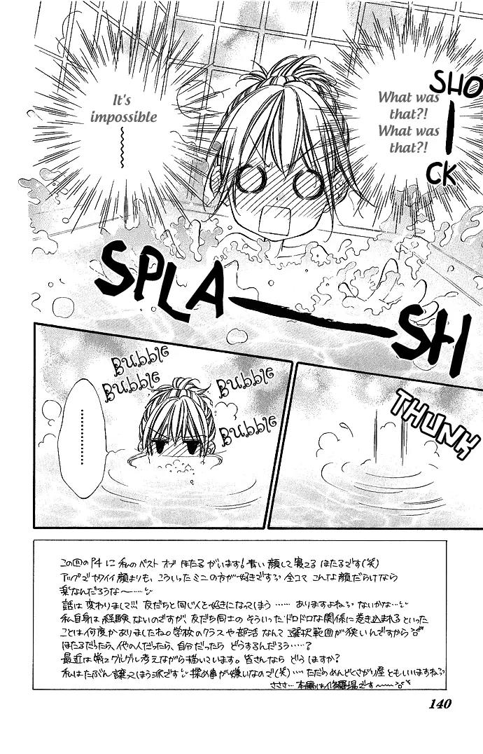 Boku kara Kimi ga Kienai Chapter 5 page 5 - Chapter 5