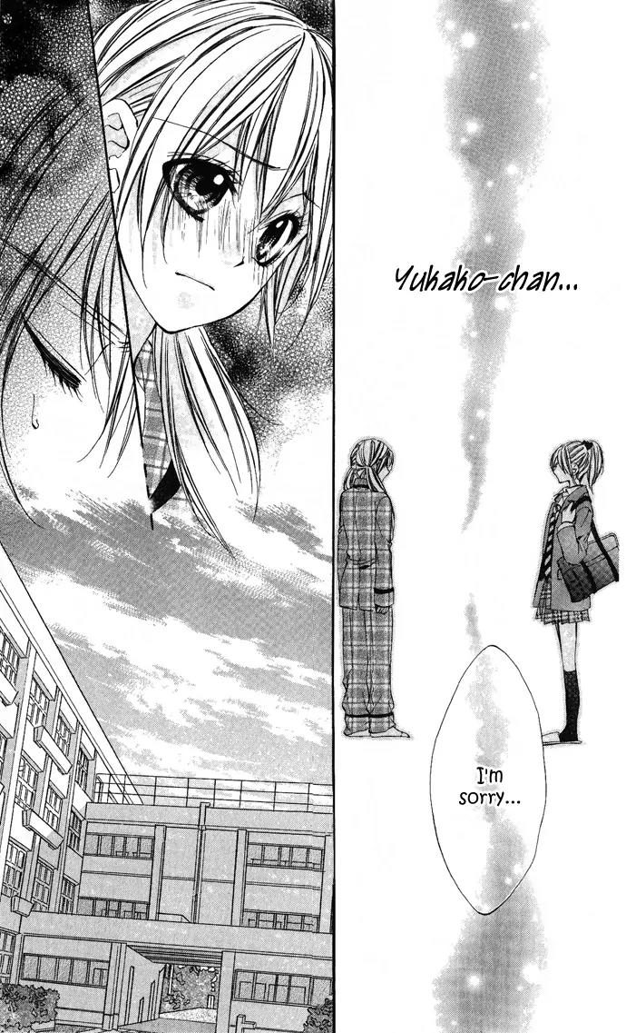 Boku kara Kimi ga Kienai Chapter 6 page 17 - Chapter 6