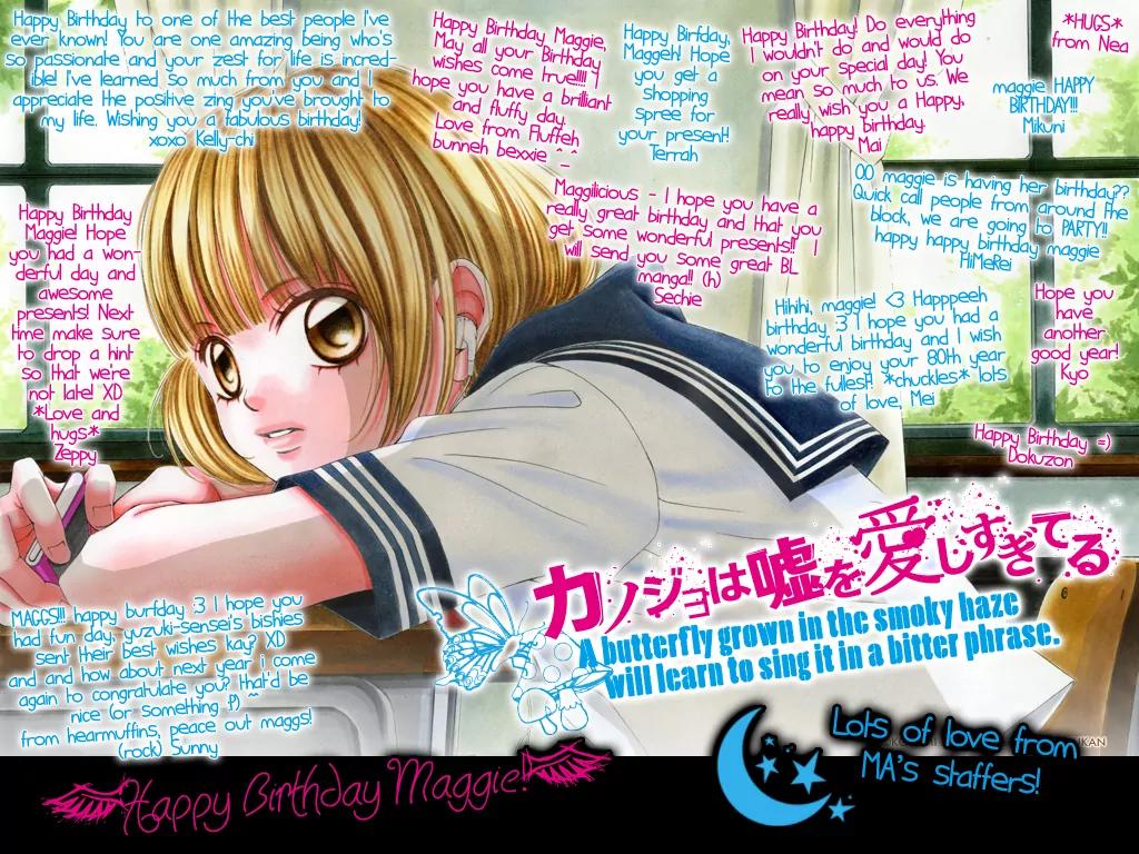 Boku kara Kimi ga Kienai Chapter 6 page 3 - Chapter 6