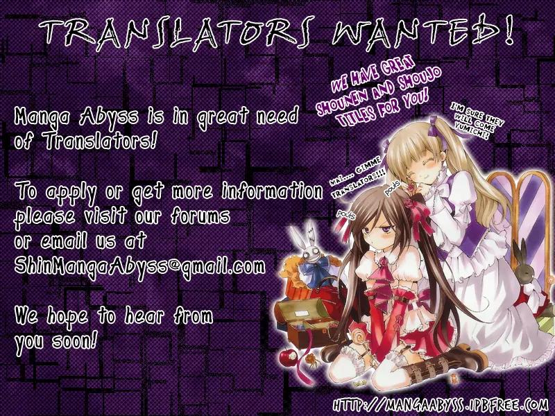 Boku kara Kimi ga Kienai Chapter 6 page 6 - Chapter 6